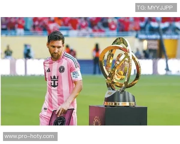 梅西荣誉之争再起东区冠军是否算作独立奖杯引发热议